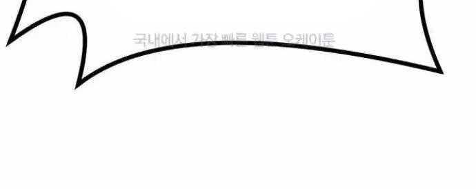 Tòng Bách - Chapter 9 - Page 18