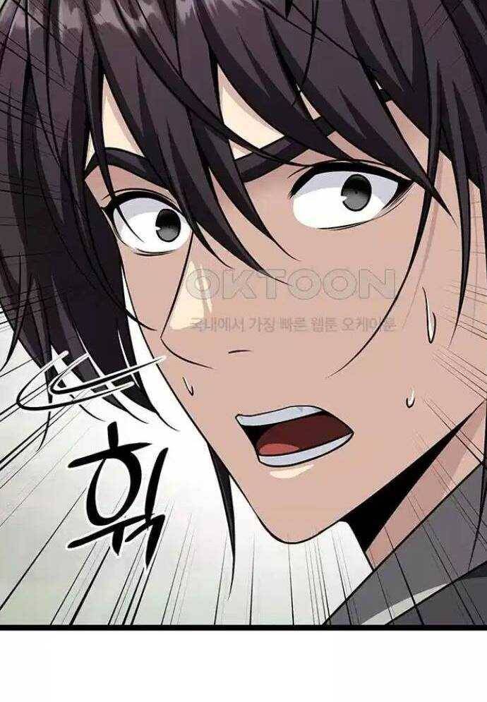 Tòng Bách - Chapter 9 - Page 203