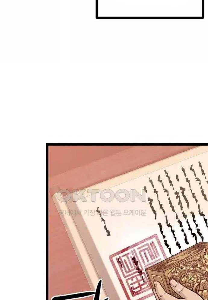 Tòng Bách - Chapter 9 - Page 39