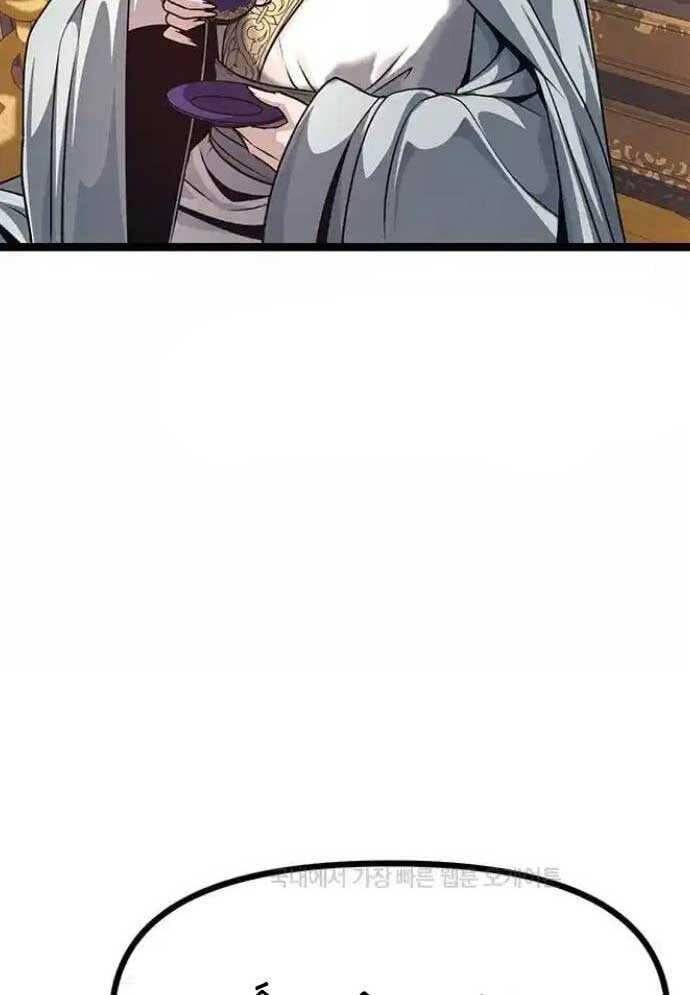 Tòng Bách - Chapter 9 - Page 52