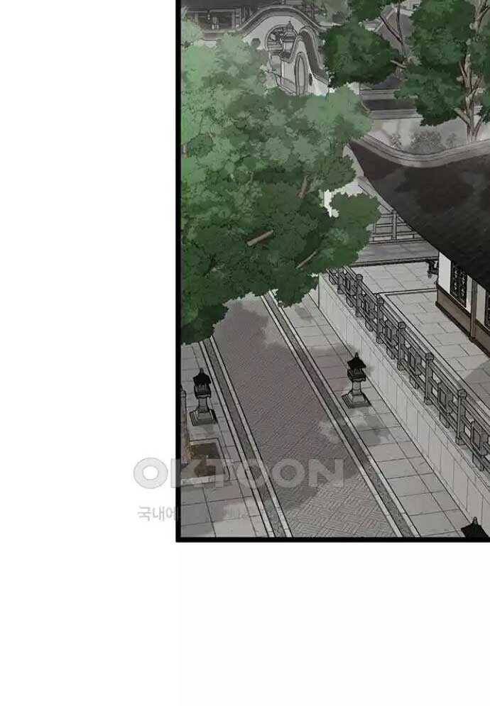 Tòng Bách - Chapter 9 - Page 59