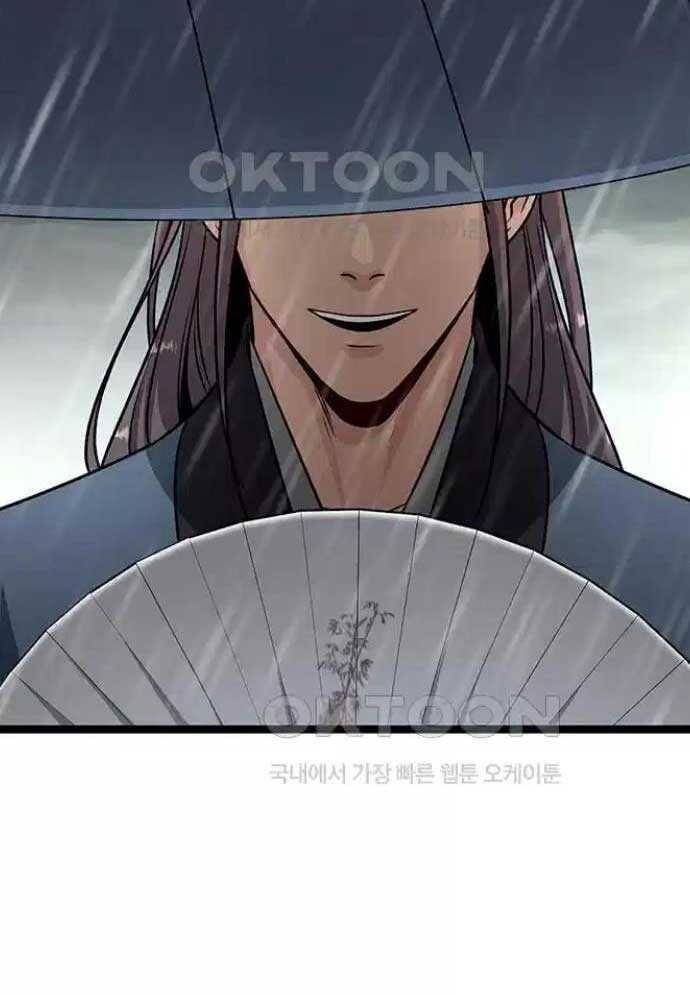 Tòng Bách - Chapter 9 - Page 78