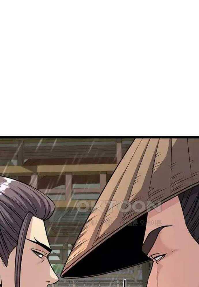 Tòng Bách - Chapter 9 - Page 87