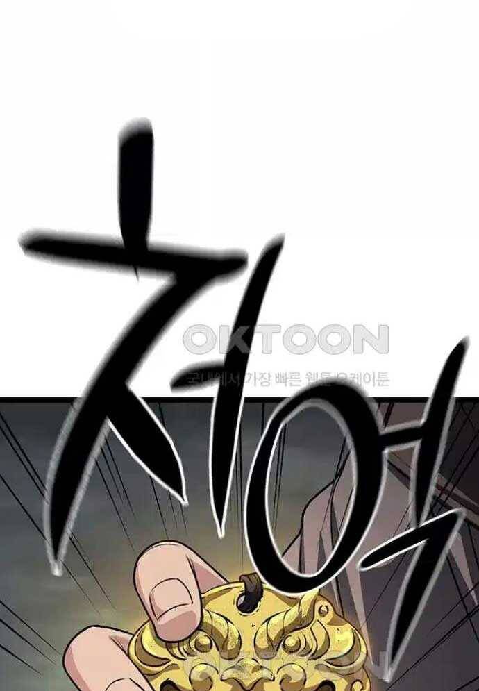 Tòng Bách - Chapter 9 - Page 92