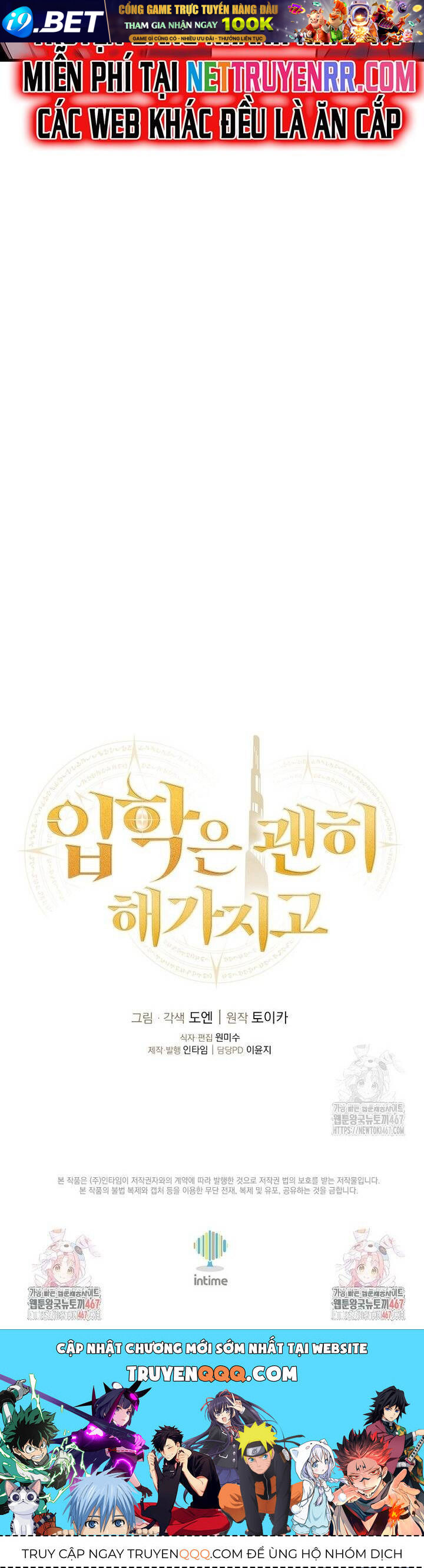 Vô Tình Ghi Danh - Chapter 33 - Page 18