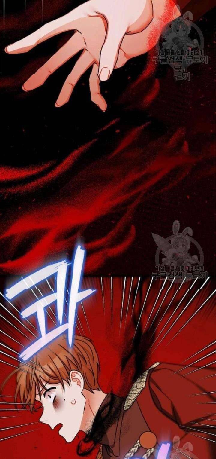 Liều Thuốc An Thần Của Bạo Chúa - Chapter 15 - Page 44