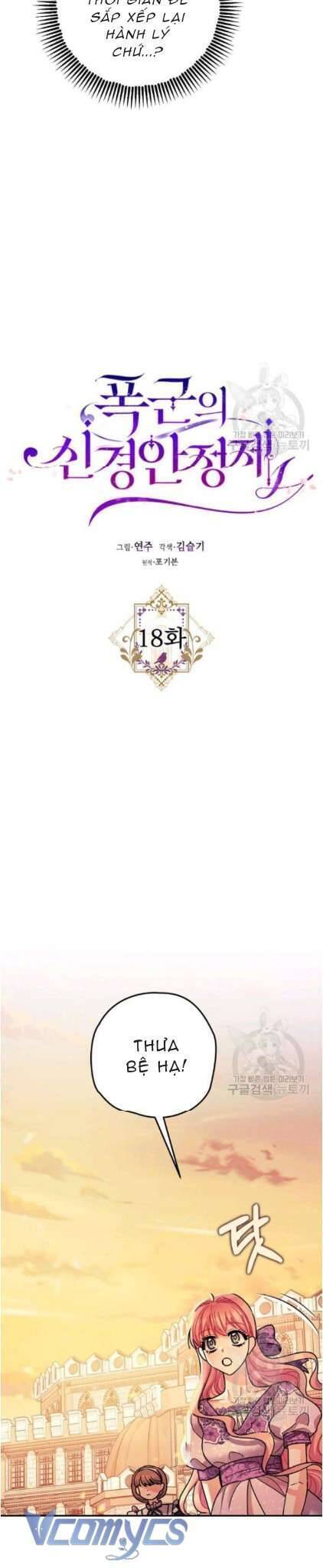 Liều Thuốc An Thần Của Bạo Chúa - Chapter 18 - Page 5