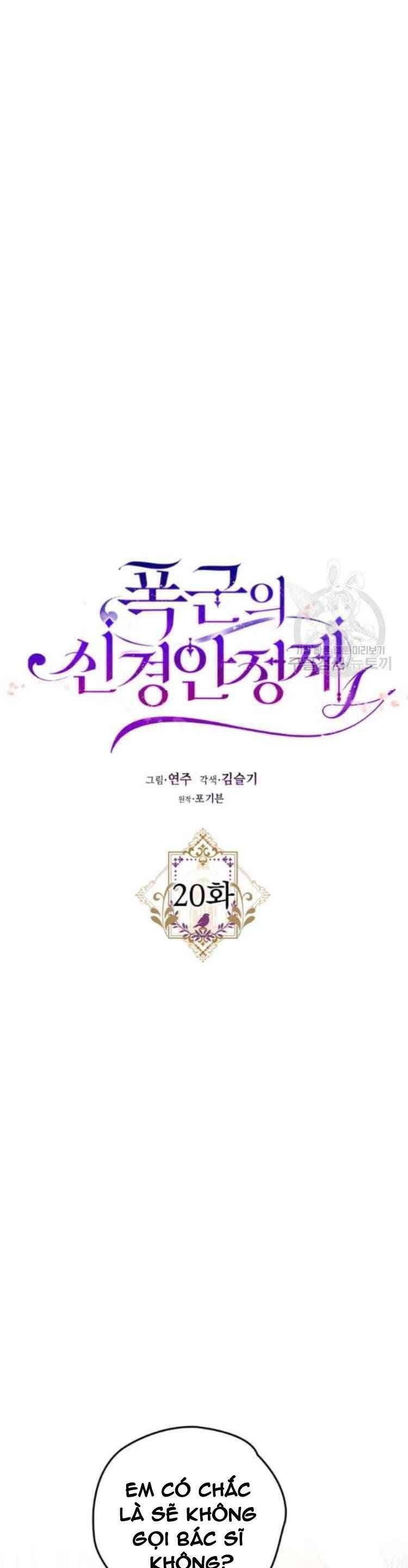 Liều Thuốc An Thần Của Bạo Chúa - Chapter 20 - Page 15