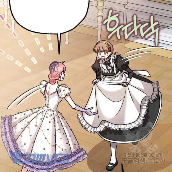 Liều Thuốc An Thần Của Bạo Chúa - Chapter 22 - Page 145