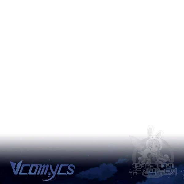 Liều Thuốc An Thần Của Bạo Chúa - Chapter 22 - Page 23