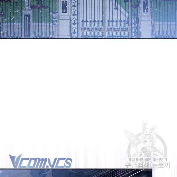 Liều Thuốc An Thần Của Bạo Chúa - Chapter 22 - Page 25