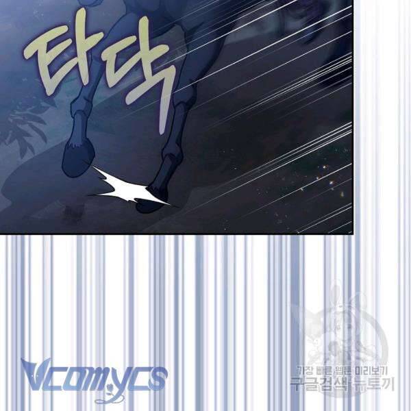 Liều Thuốc An Thần Của Bạo Chúa - Chapter 22 - Page 26