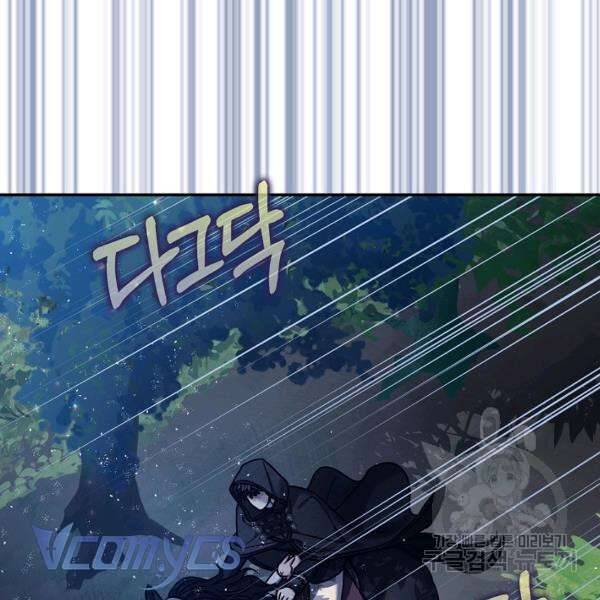 Liều Thuốc An Thần Của Bạo Chúa - Chapter 22 - Page 27