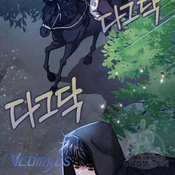 Liều Thuốc An Thần Của Bạo Chúa - Chapter 22 - Page 28