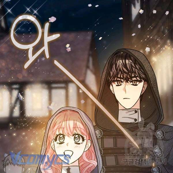 Liều Thuốc An Thần Của Bạo Chúa - Chapter 22 - Page 61