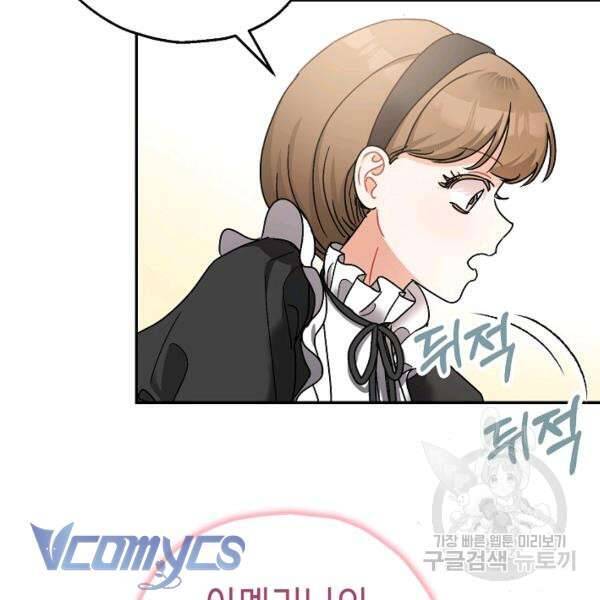 Liều Thuốc An Thần Của Bạo Chúa - Chapter 22 - Page 7