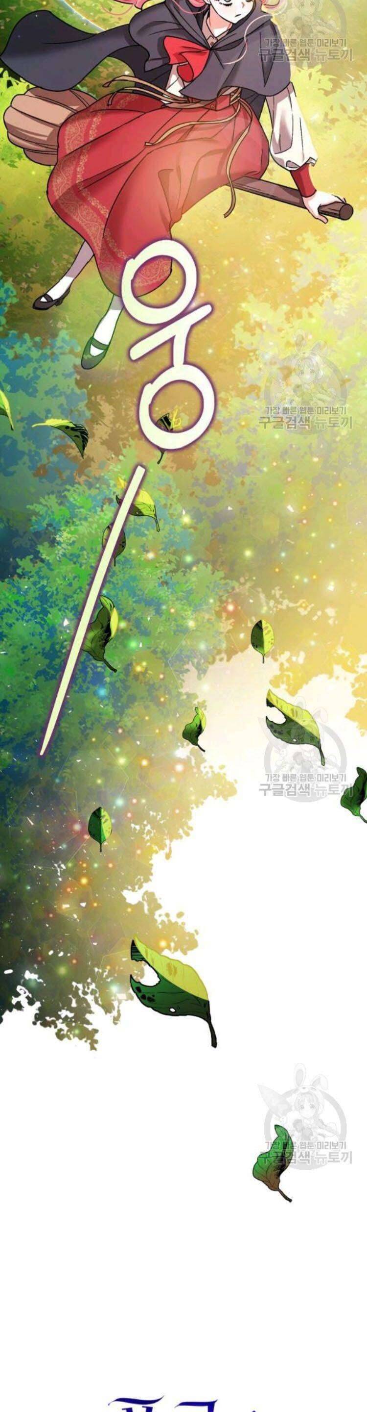 Liều Thuốc An Thần Của Bạo Chúa - Chapter 23 - Page 12