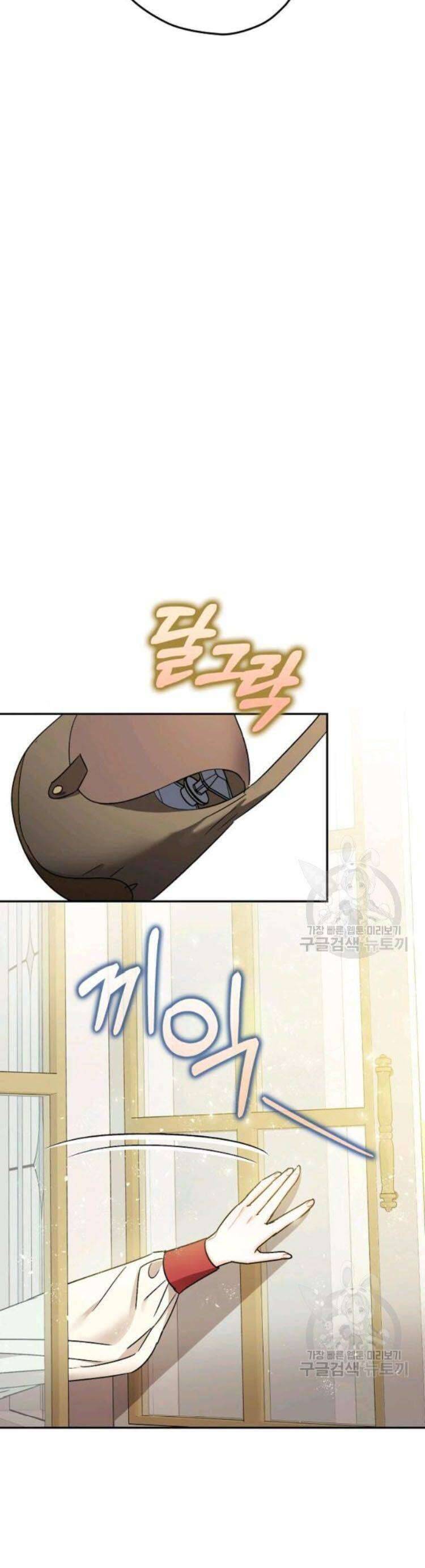 Liều Thuốc An Thần Của Bạo Chúa - Chapter 23 - Page 8