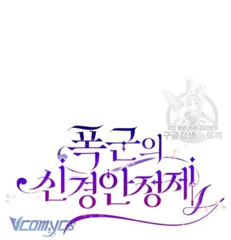 Liều Thuốc An Thần Của Bạo Chúa - Chapter 25 - Page 7