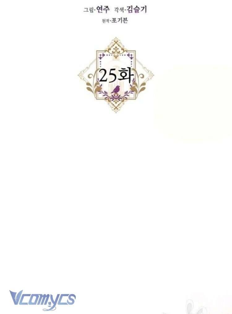 Liều Thuốc An Thần Của Bạo Chúa - Chapter 25 - Page 8