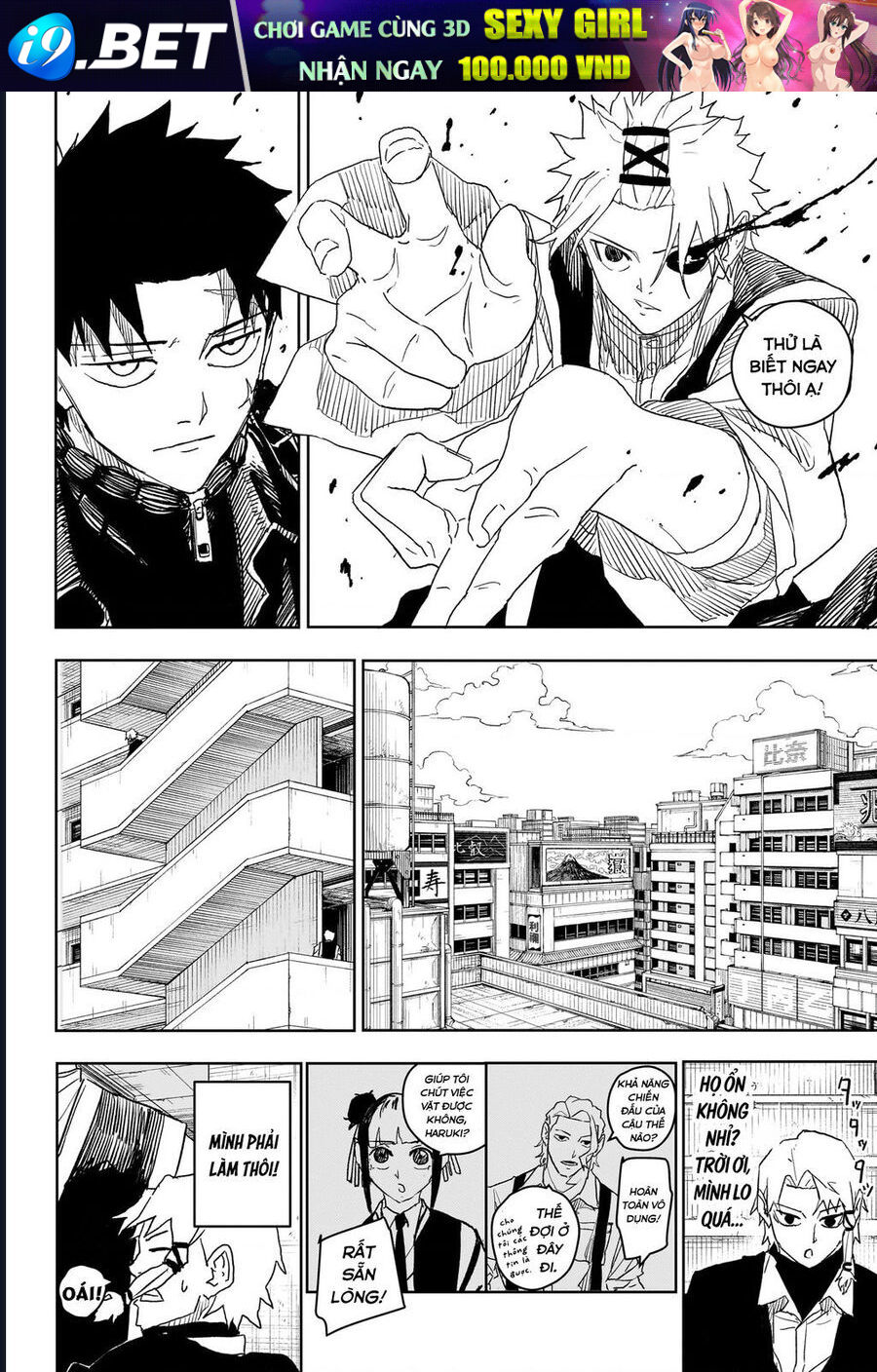 Kagurabachi - Chapter 23 - Page 19