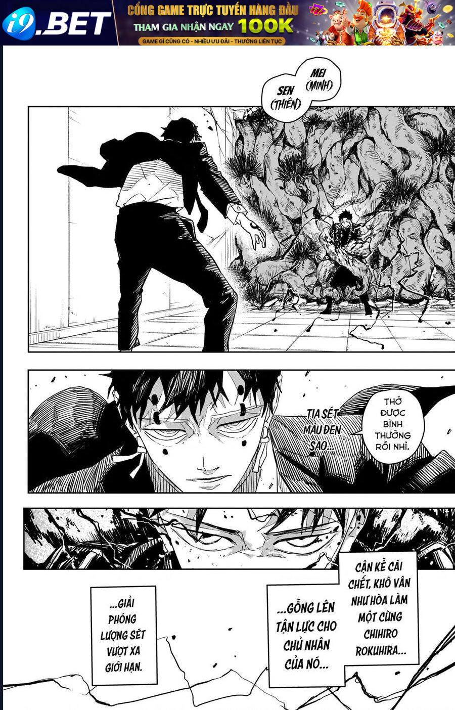 Kagurabachi - Chapter 32 - Page 3