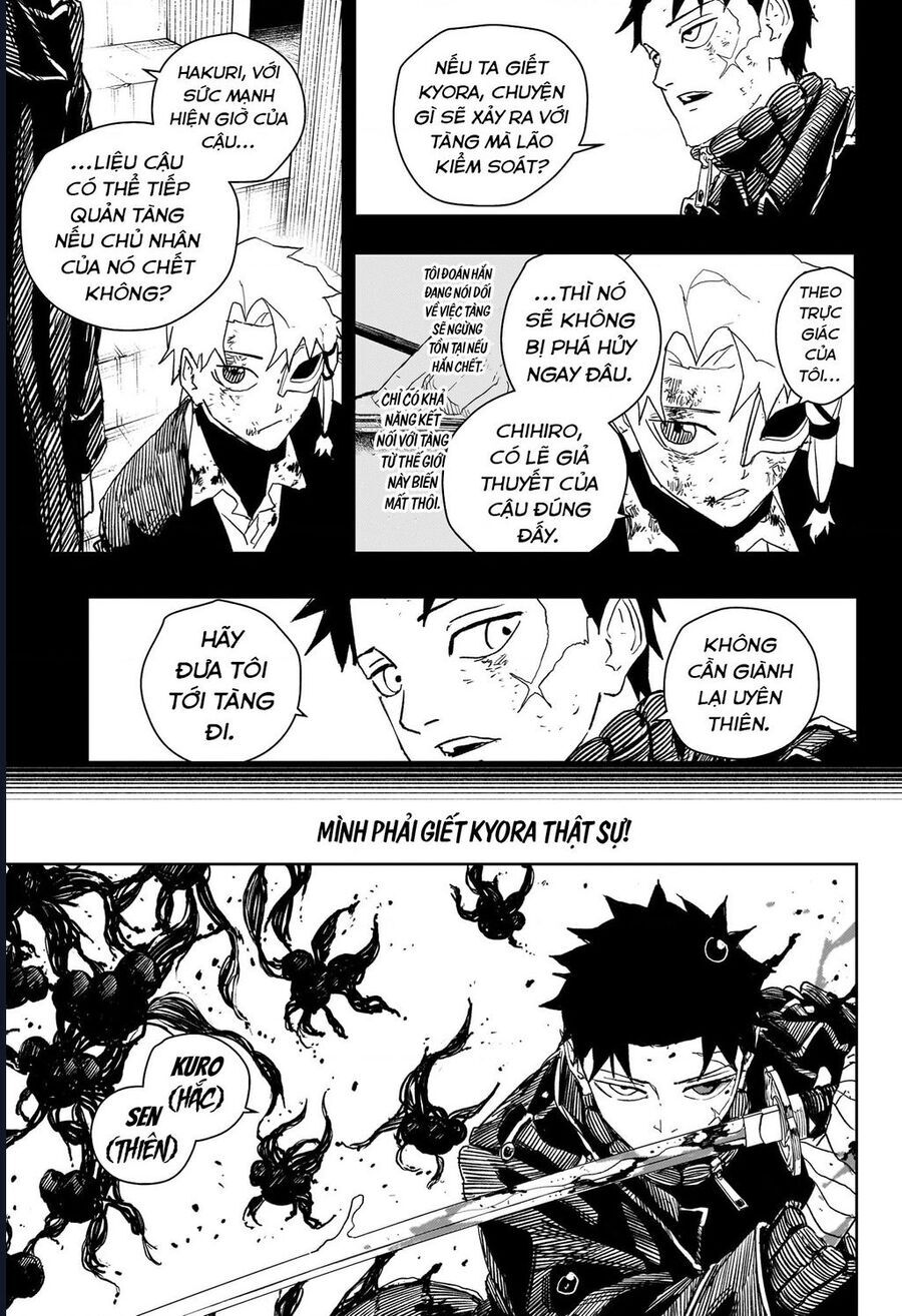 Kagurabachi - Chapter 38 - Page 6