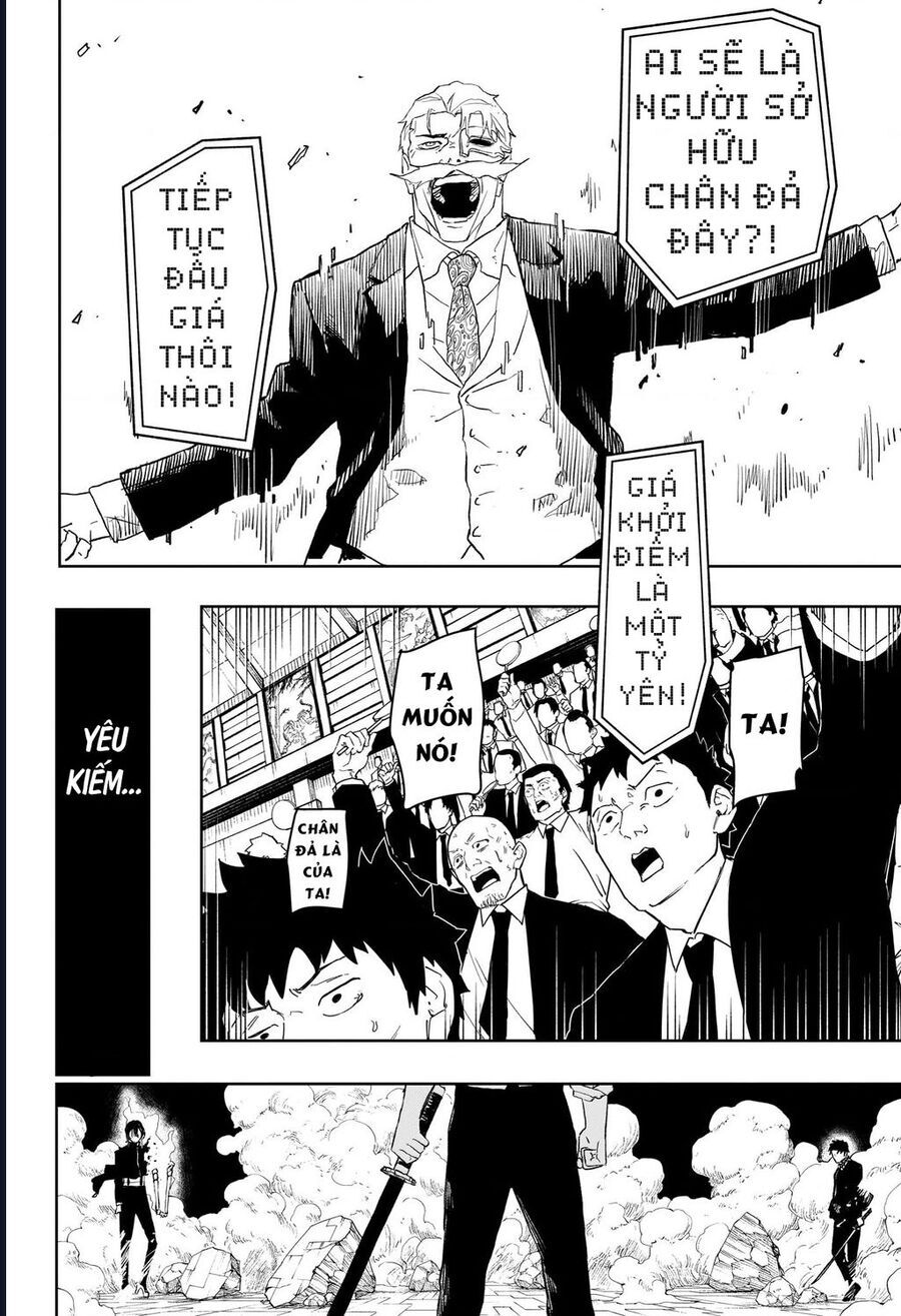 Kagurabachi - Chapter 41 - Page 20