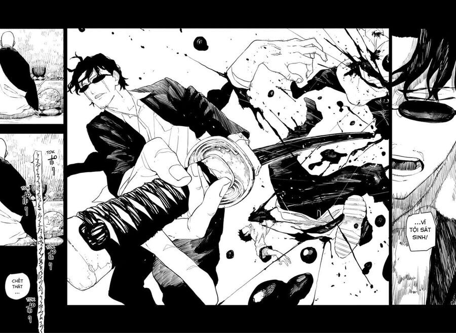 Kagurabachi - Chapter 51 - Page 16