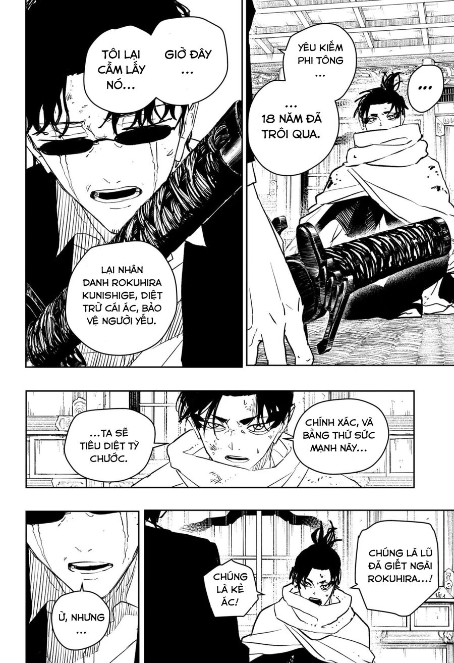 Kagurabachi - Chapter 58 - Page 6