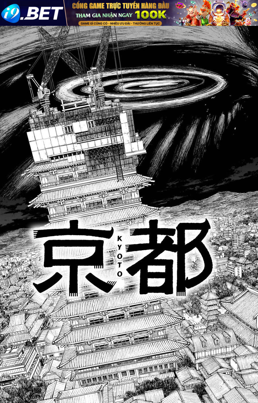 Kagurabachi - Chapter 61 - Page 15