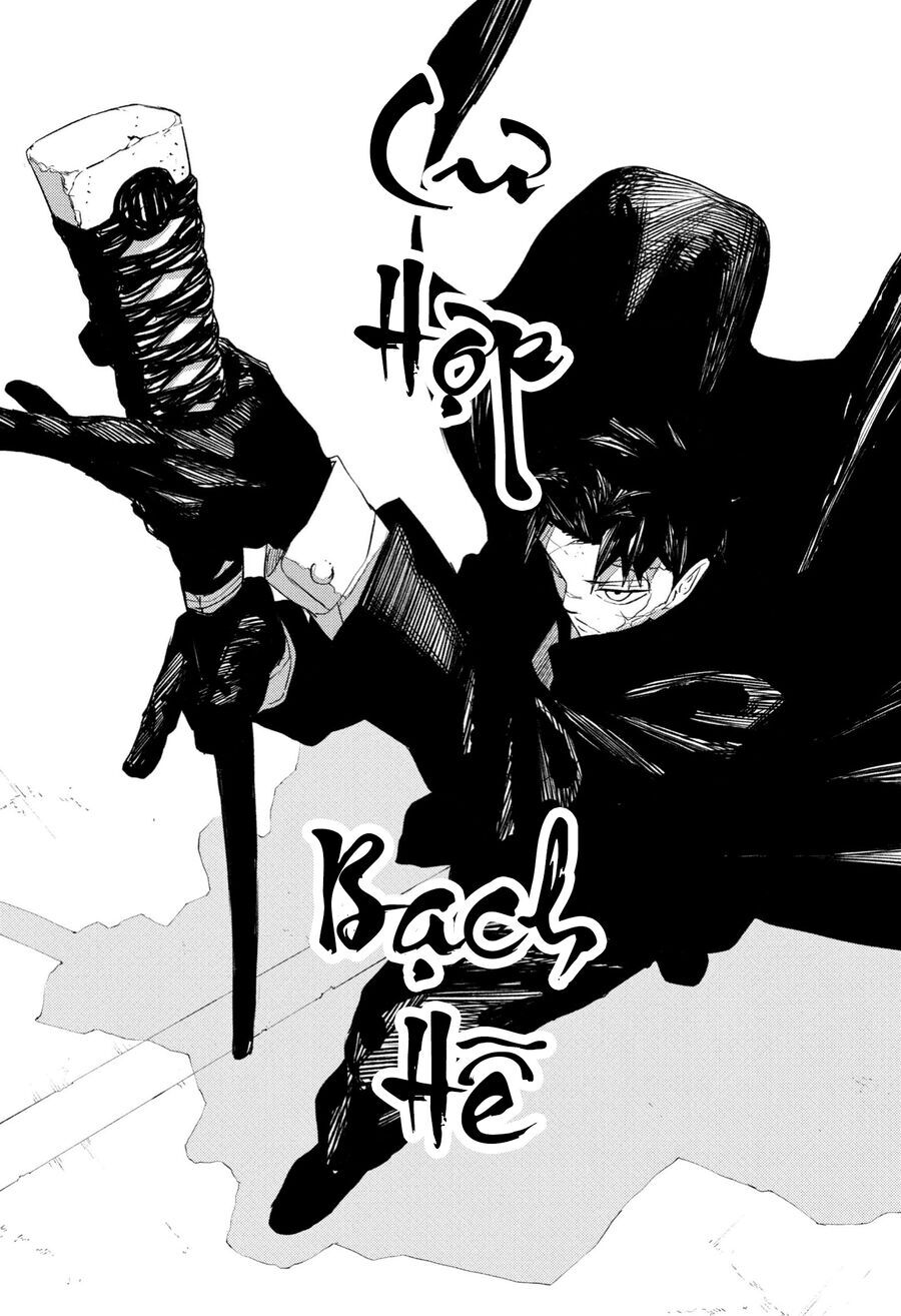 Kagurabachi - Chapter 64 - Page 14