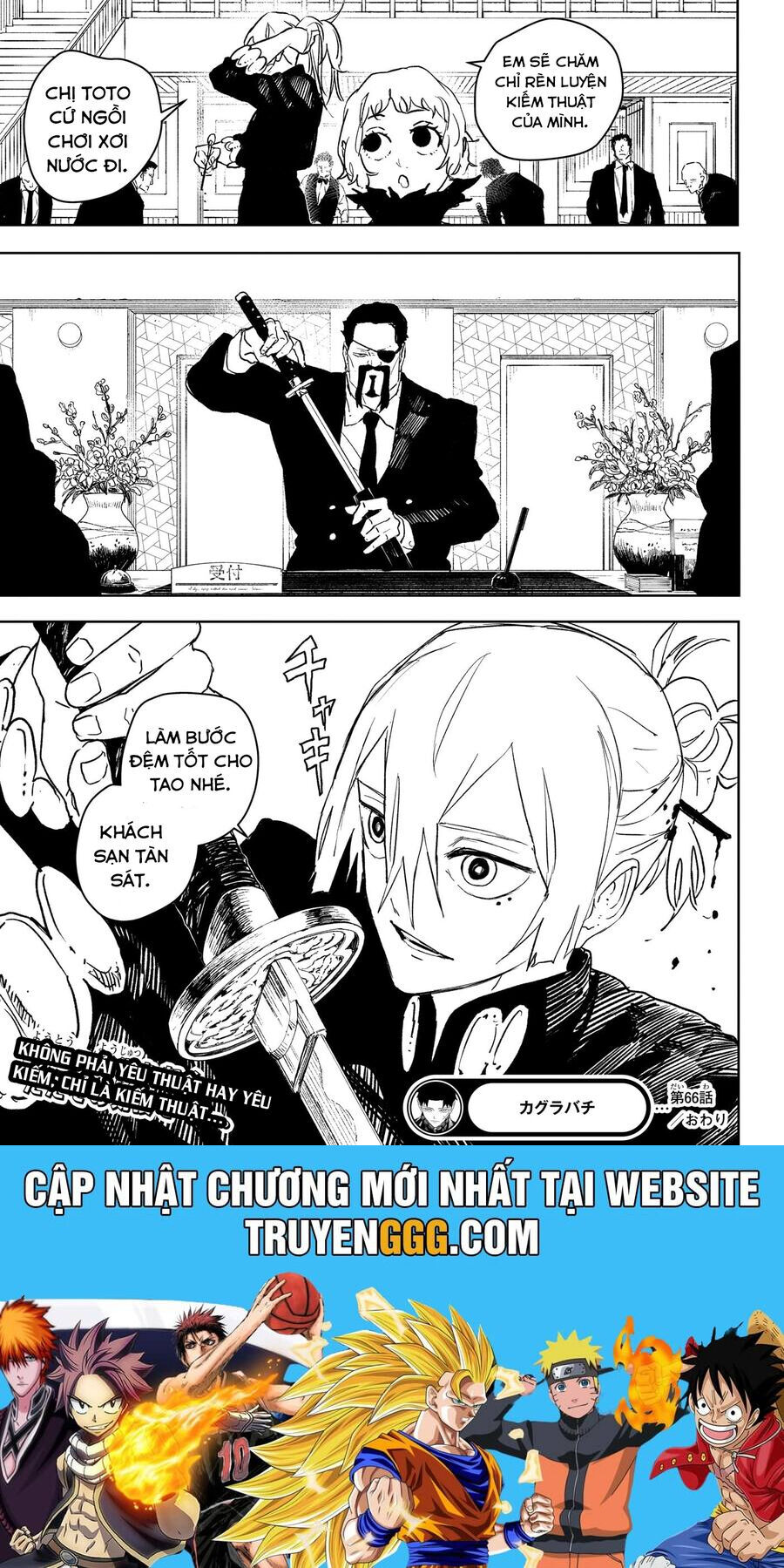 Kagurabachi - Chapter 66 - Page 19