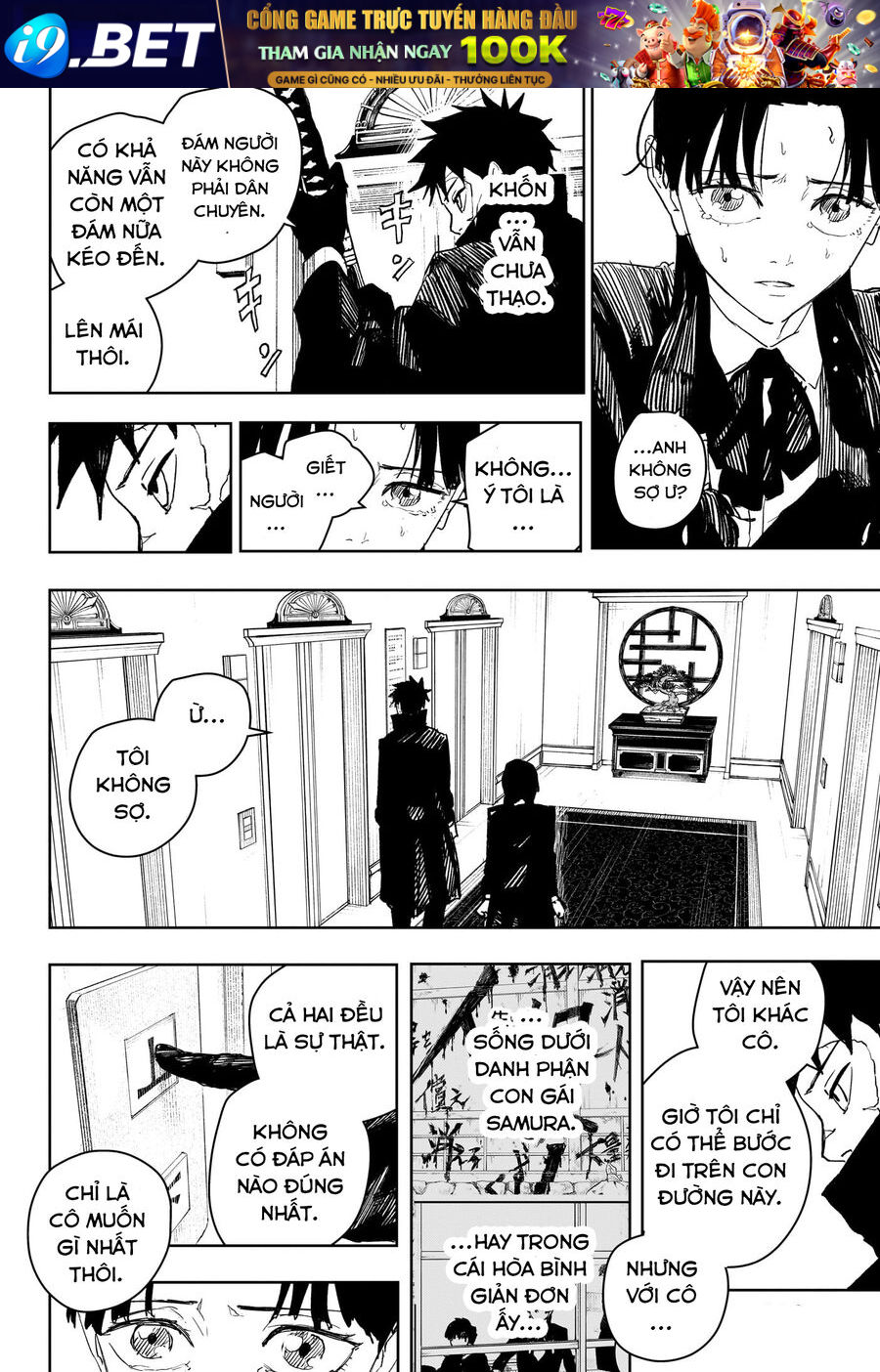 Kagurabachi - Chapter 67 - Page 16