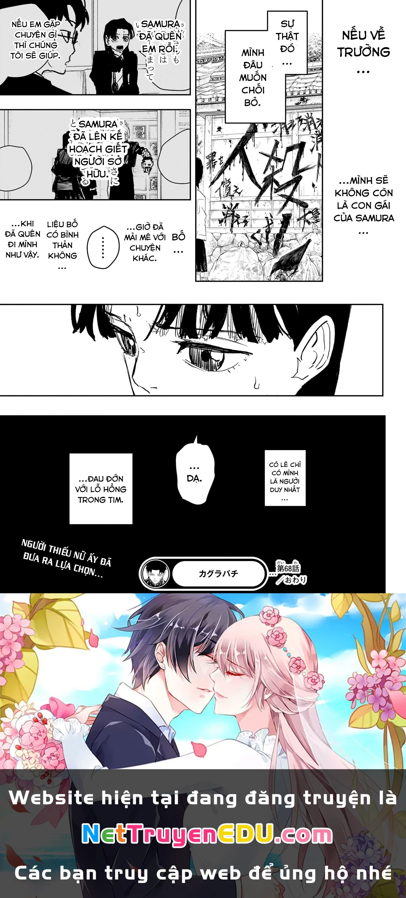 Kagurabachi - Chapter 68 - Page 18