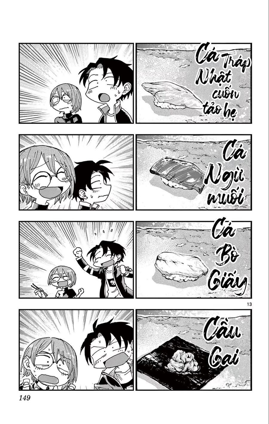 Yofukashi no Uta - Chapter 167 - Page 12