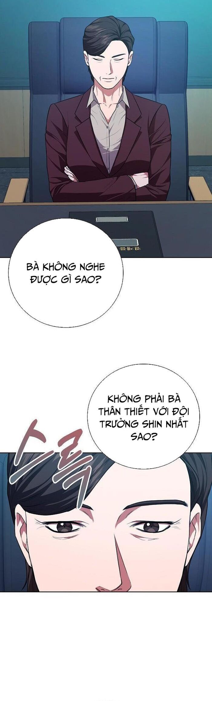 Ta Là Người Thu Thuế - Chapter 84 - Page 14