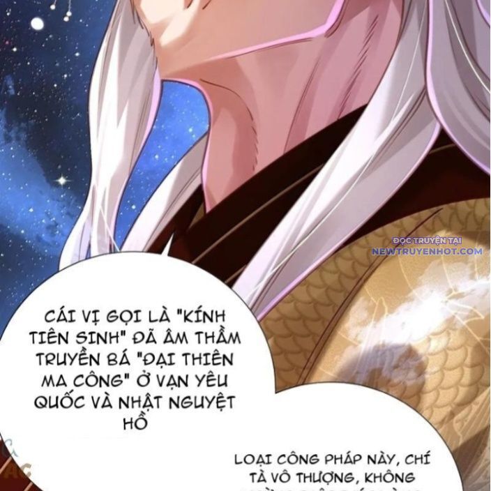 Bói Toán Mà Thôi Cửu Vĩ Yêu Đế Sao Lại Thành Nương Tử Ta - Chapter 71 - Page 13