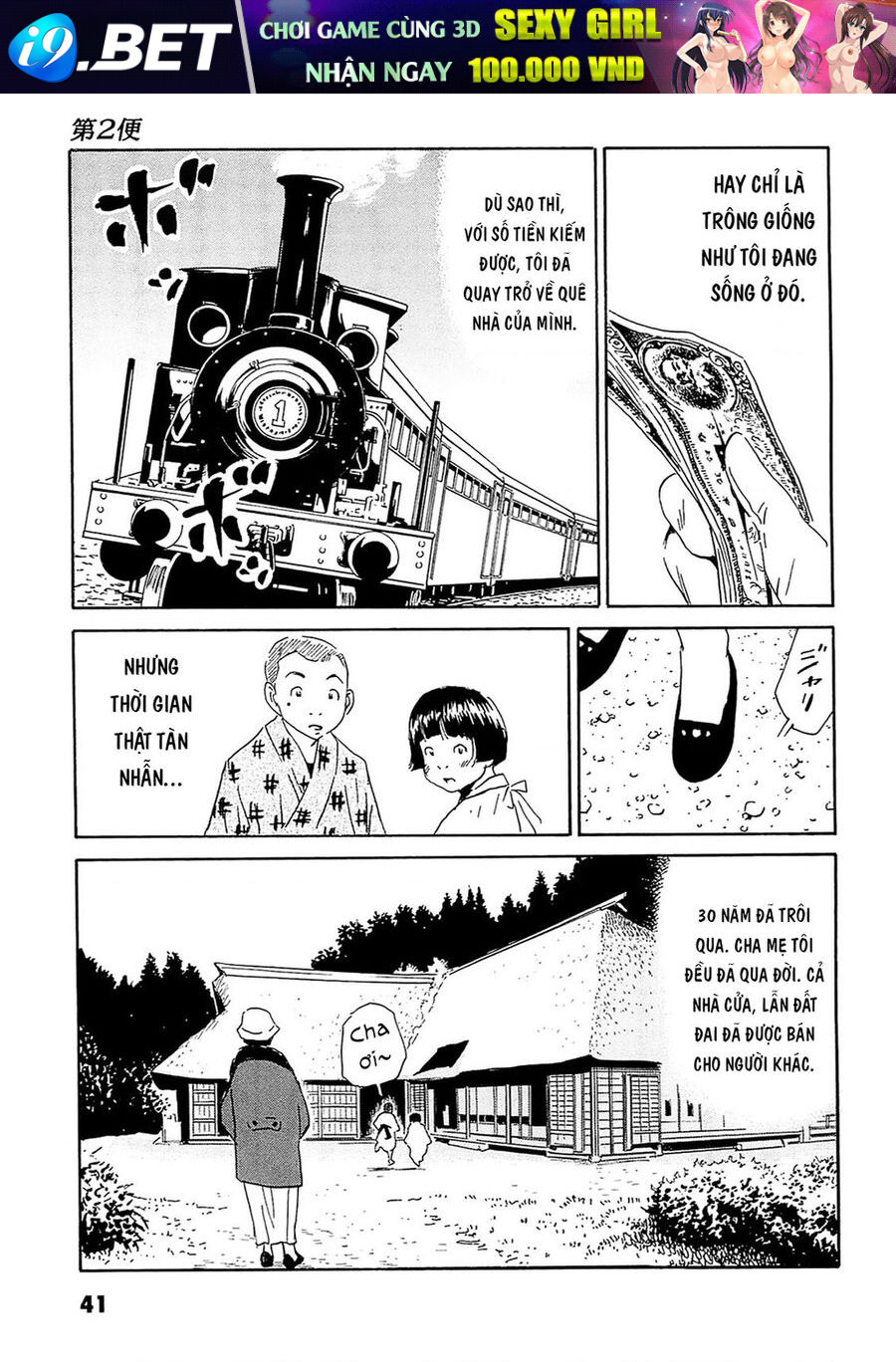 The Kurosagi corpse delivery service - Chapter 91 - Page 16