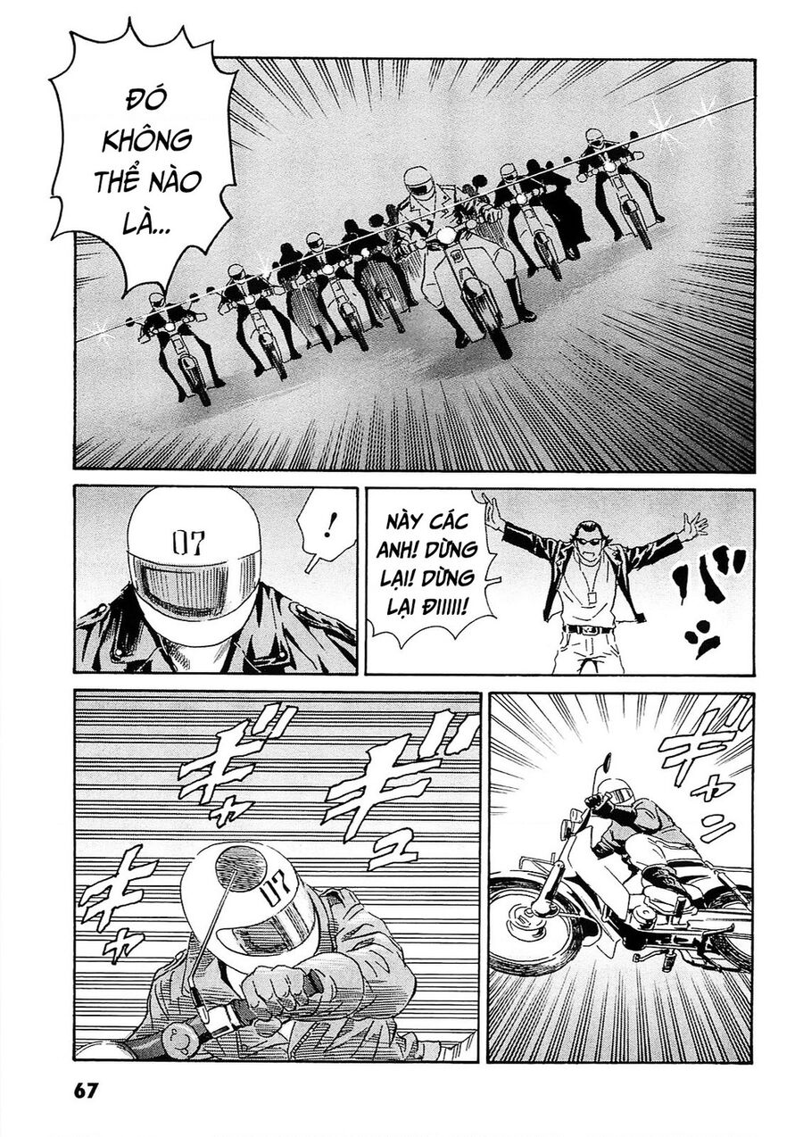 The Kurosagi corpse delivery service - Chapter 92 - Page 10