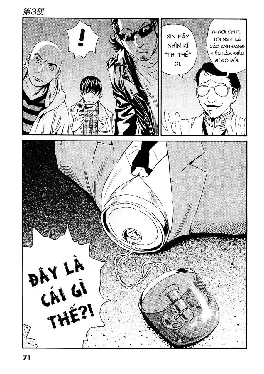 The Kurosagi corpse delivery service - Chapter 92 - Page 14