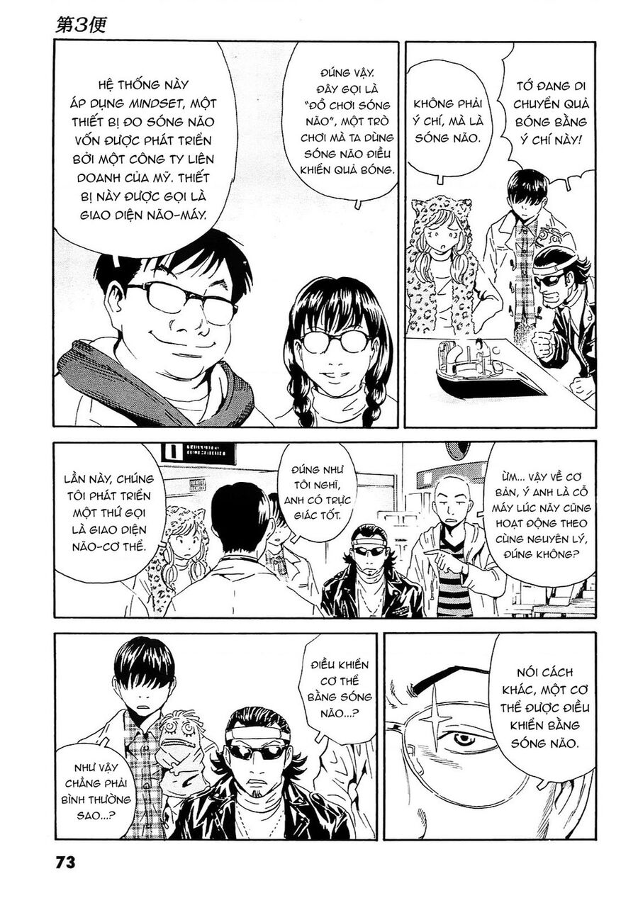 The Kurosagi corpse delivery service - Chapter 92 - Page 16