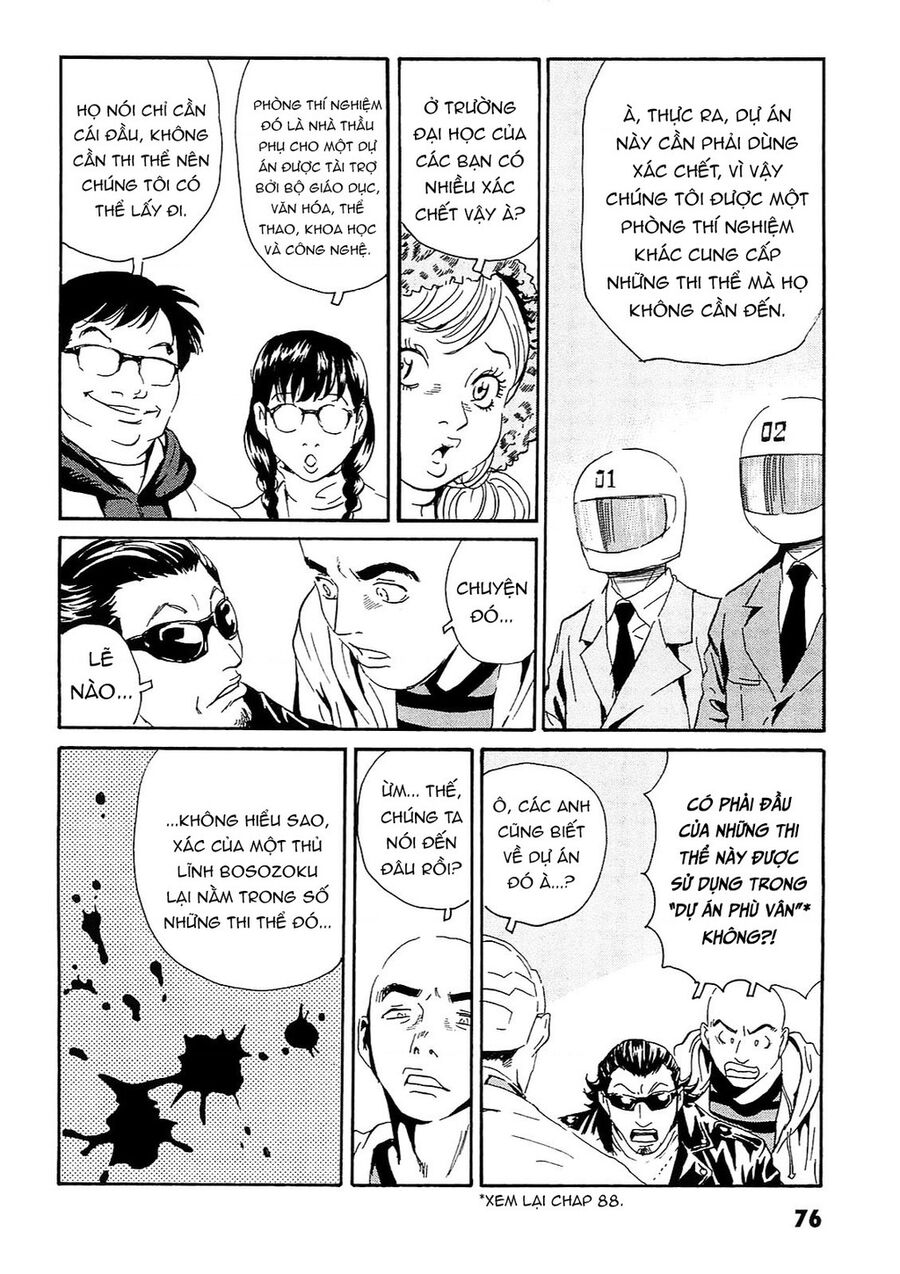 The Kurosagi corpse delivery service - Chapter 92 - Page 19