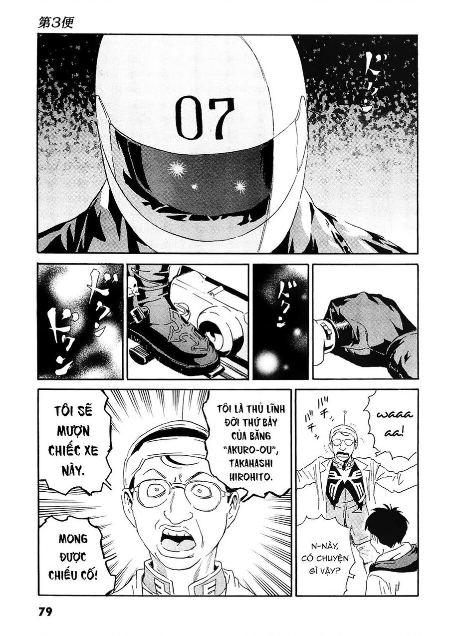 The Kurosagi corpse delivery service - Chapter 92 - Page 22