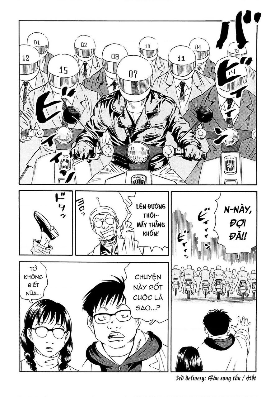 The Kurosagi corpse delivery service - Chapter 92 - Page 23