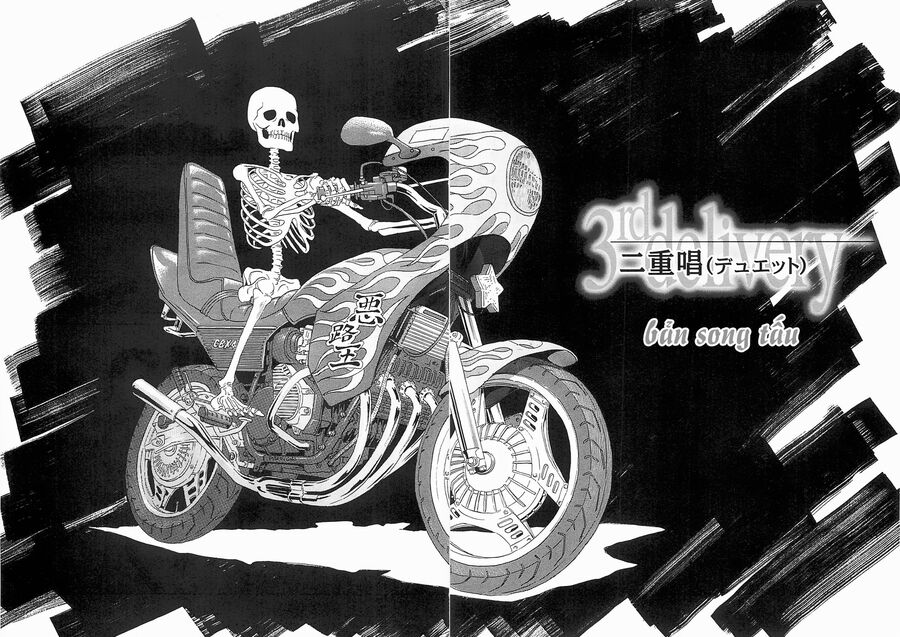 The Kurosagi corpse delivery service - Chapter 92 - Page 3