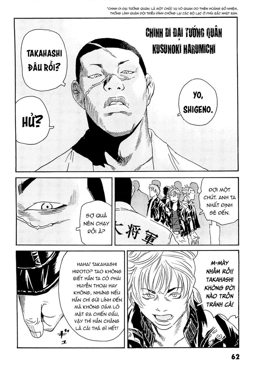 The Kurosagi corpse delivery service - Chapter 92 - Page 5