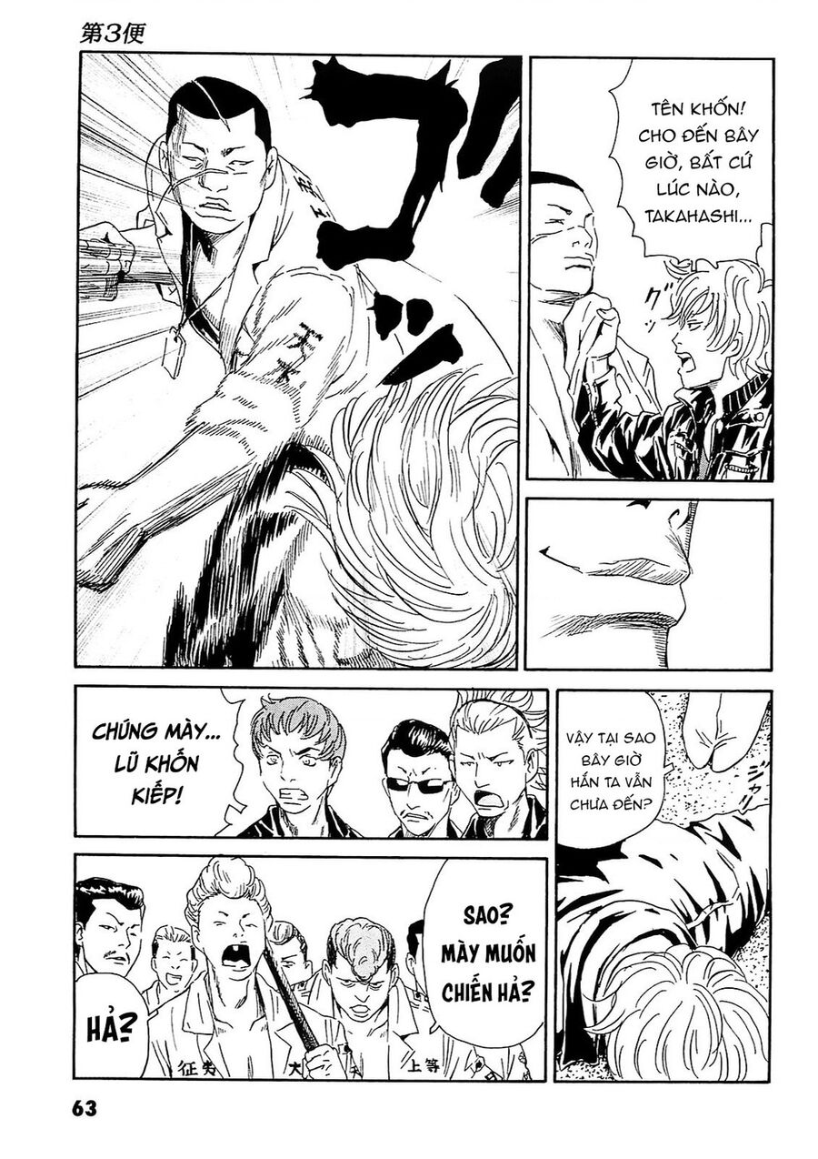 The Kurosagi corpse delivery service - Chapter 92 - Page 6