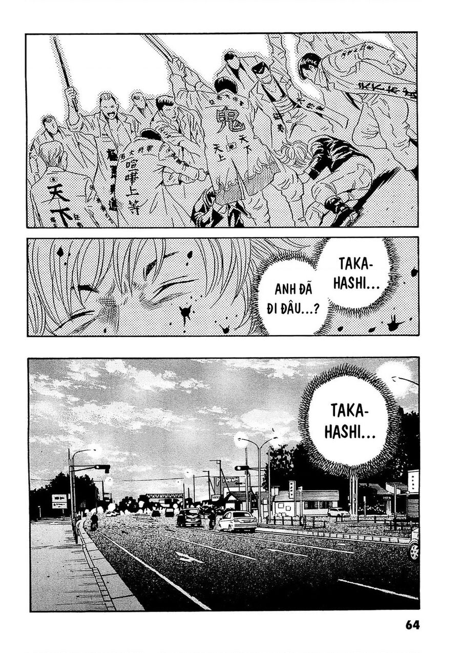 The Kurosagi corpse delivery service - Chapter 92 - Page 7