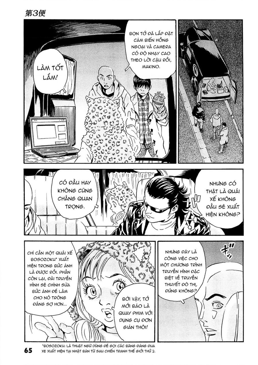 The Kurosagi corpse delivery service - Chapter 92 - Page 8